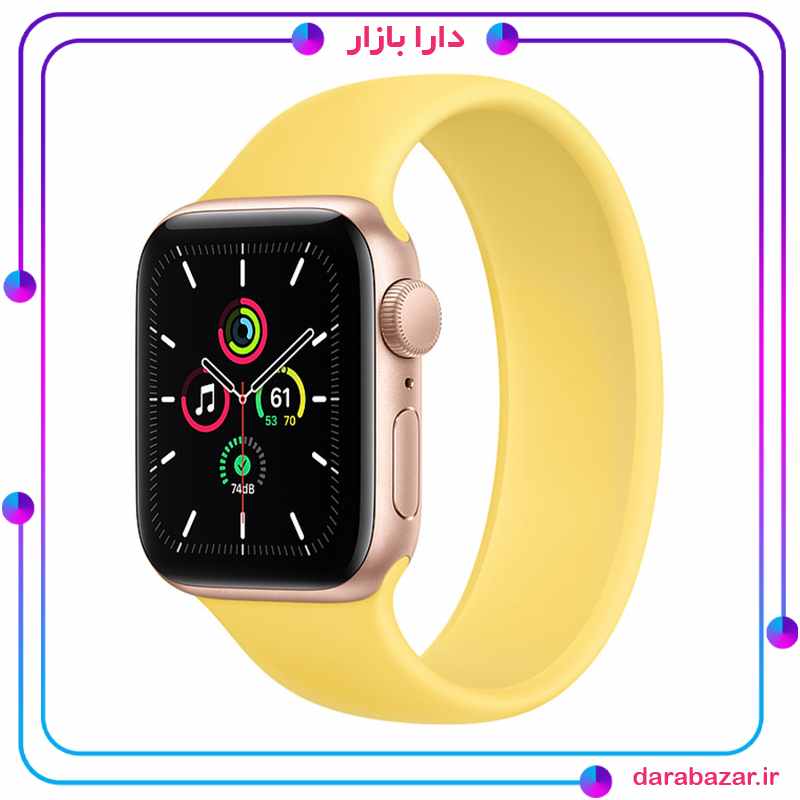 ساعت هوشمند اپل واچ SE سایز 40 میلیمتر-خرید اپل واچ اورجینال-دارا بازار Apple Watch SE 40mm