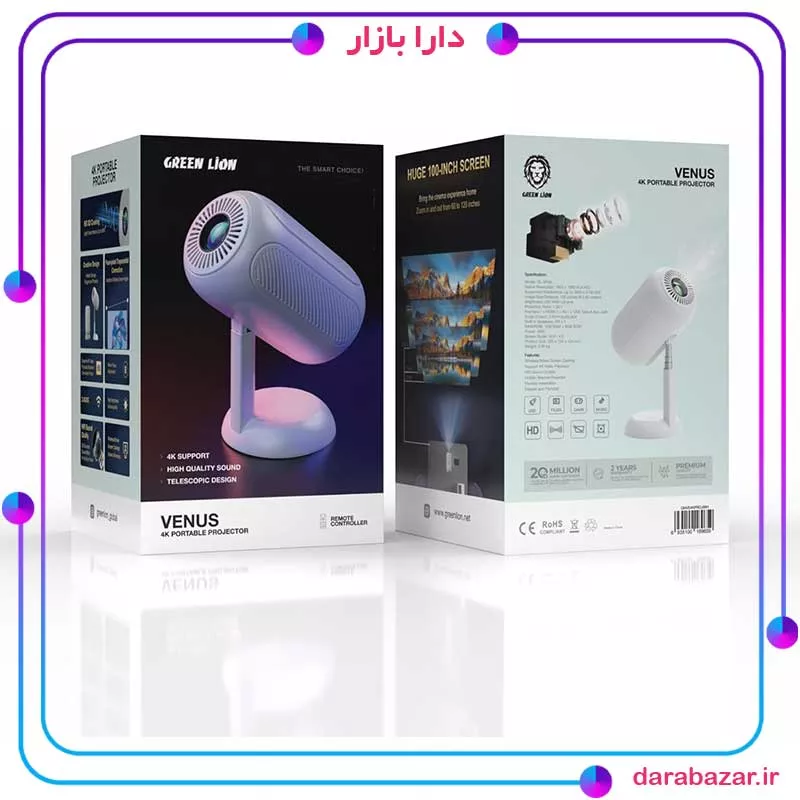 پروژکتور قابل حمل ونوس گرین لاین-محصولات گرین لاین-دارا بازار-Green Venus 4K Portable Projector