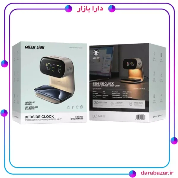 Green Lion Bedside Clock With Wireless Charger-ساعت رومیزی و استند شارژ گرین لاین-محصولات گرین لاین-دارا بازار