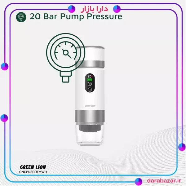 Green Lion Campinas Portable Coffee Maker 80mL-قهوه ساز قابل حمل کمپیناس 80 میلی لیتر گرین لاین-محصولات گرین لاین-دارا بازار