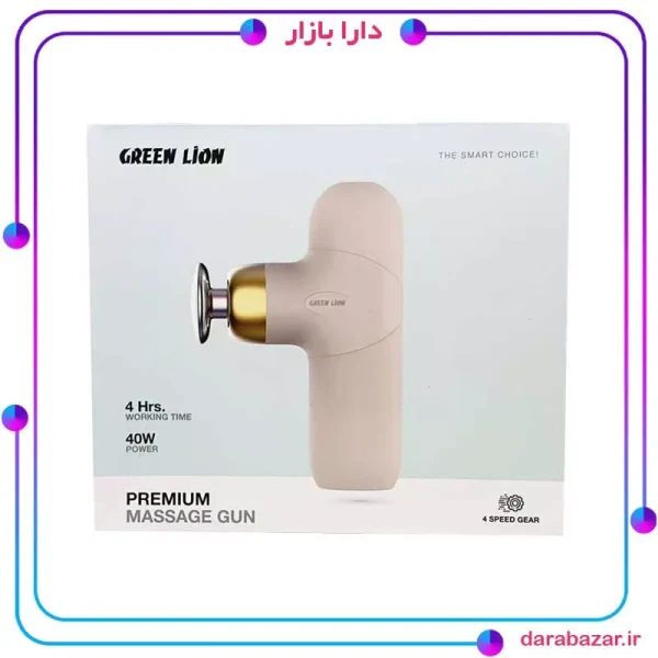 Green Lion Premium Massage Gun-ماساژور تفنگی شارژی گرین لاین-محصولات گرین لاین-دارا بازار