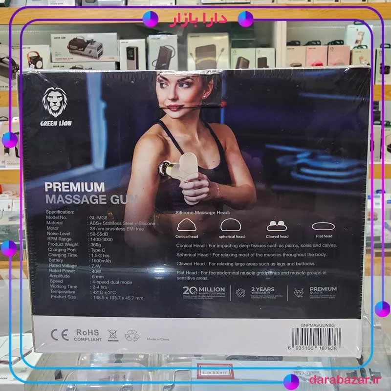 Green Lion Premium Massage Gun-ماساژور تفنگی شارژی گرین لاین-محصولات گرین لاین-دارا بازار-index_darabazar.ir Green Lion Premium Massage Gun-ماساژور تفنگی شارژی گرین لاین-محصولات گرین لاین-دارا بازار