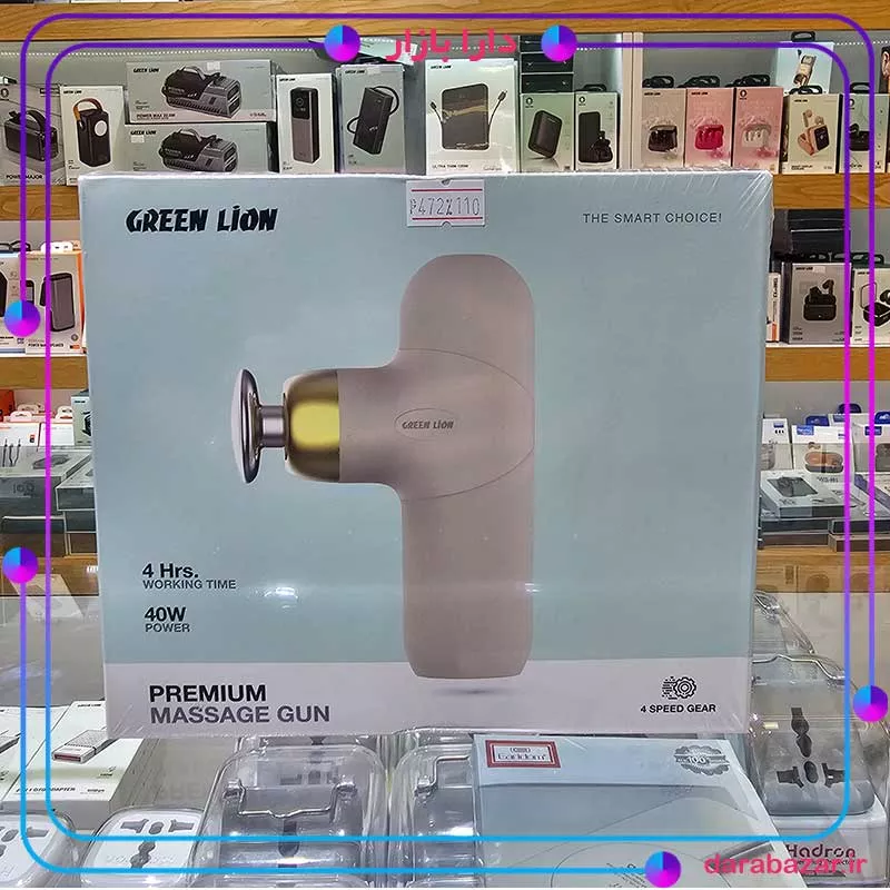 Green Lion Premium Massage Gun-ماساژور تفنگی شارژی گرین لاین-محصولات گرین لاین-دارا بازار-index_darabazar.ir Green Lion Premium Massage Gun-ماساژور تفنگی شارژی گرین لاین-محصولات گرین لاین-دارا بازار