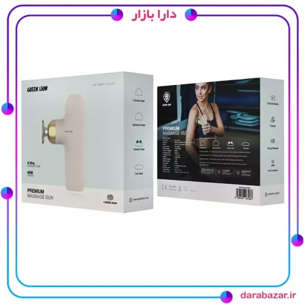 Green Lion Premium Massage Gun-ماساژور تفنگی شارژی گرین لاین-محصولات گرین لاین-دارا بازار