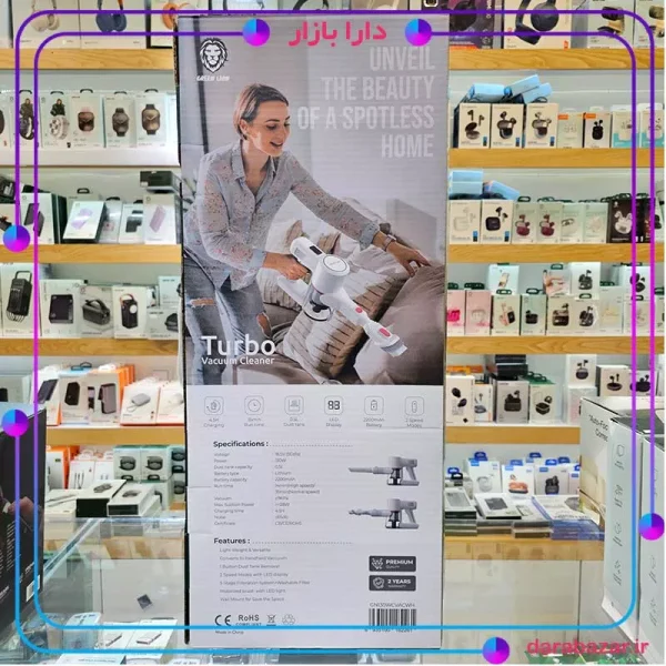 Green Lion Turbo Vacuum Cleaner-جاروبرقی توربو گرین لاین-محصولات گرین لاین-دارا بازار