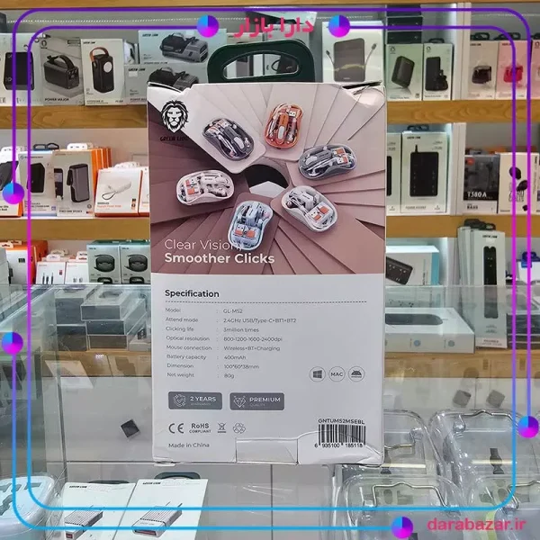 Green Lion Wireless Turtle Mouse 2400DPI-ماوس بی سیم تارتل گرین لاین-محصولات گرین لاین-دارا بازار