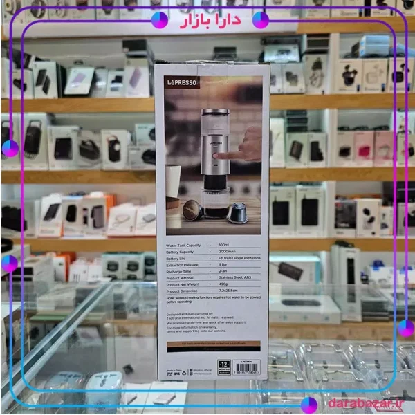 LePresso Stainless Steel Portable Espresso Maker LPSTPEM-قهوه ساز شارژی استیل لپرسو-محصولات لپرسو-دارا بازار