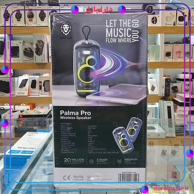 اسپیکر بلوتوث پالما پرو گرین لاین-Green Lion Palma Pro Wireless Speaker-محصولات گرین لاین-دارا بازار