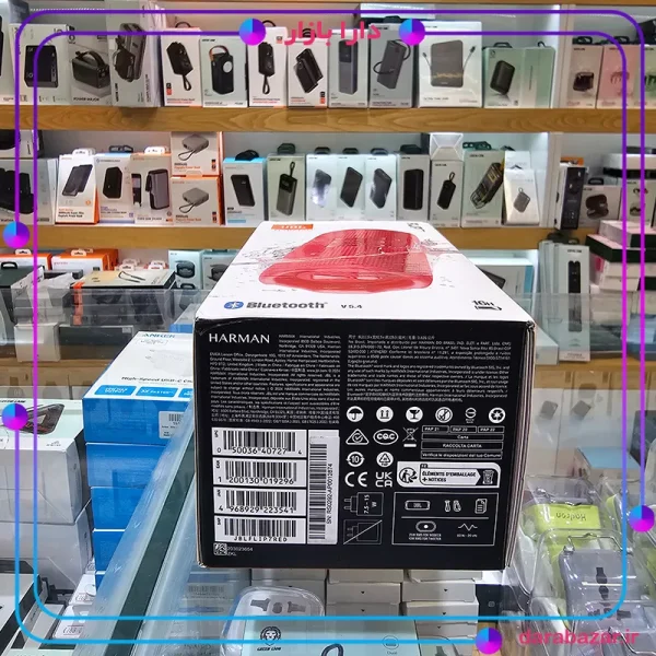 اسپیکر بلوتوثی قرمز جی بی ال-JBL Flip 7 Portable waterproof and drop-proof speaker-محصولات جی بی ال-دارا بازار