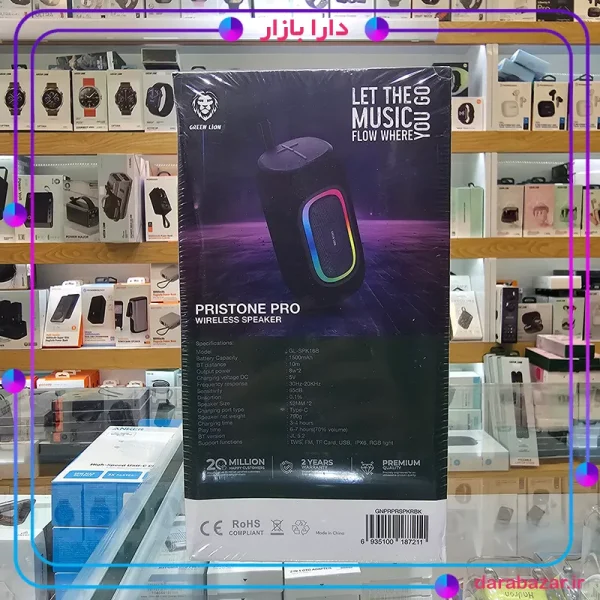 اسپیکر پریستون پرو گرین لاین-green line pristone pro Wireless speaker-محصولات گرین لاین-دارا بازار