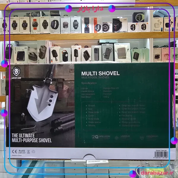 بیل 14 کاره گرین لاین-Green lion multi shovel-محصولات گرین لاین-دارا بازار