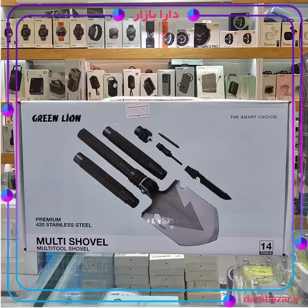 بیل 14 کاره گرین لاین-Green lion multi shovel-محصولات گرین لاین-دارا بازار