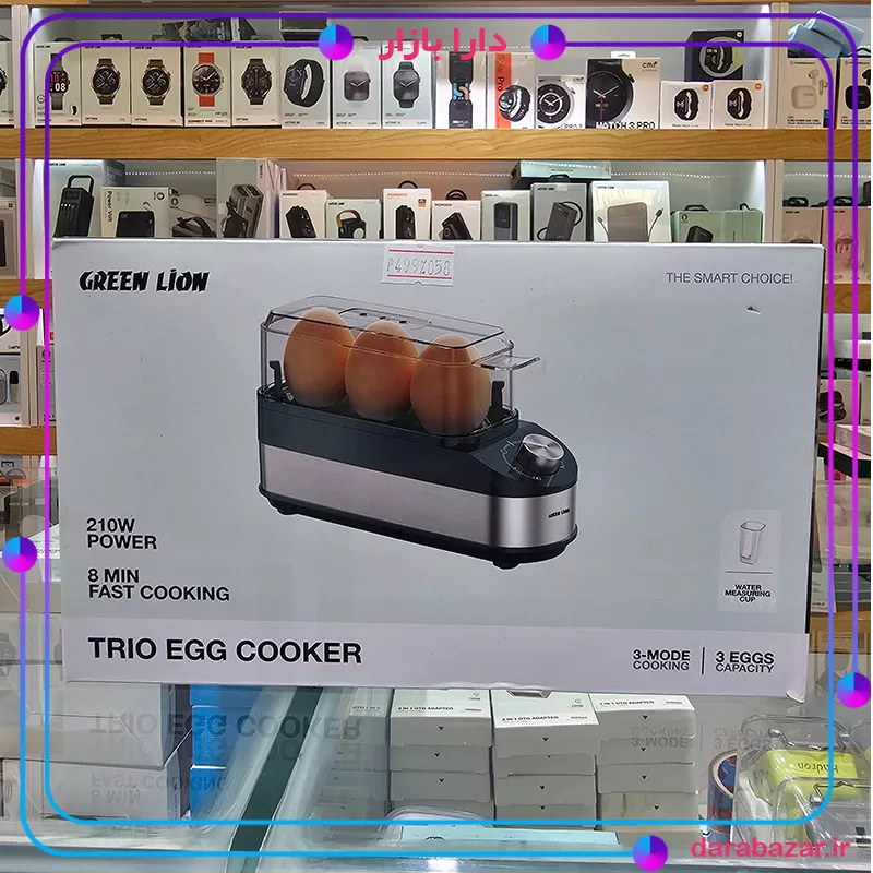 تخم مرغ پز سه تایی گرین لاین-Green Lion Trio Egg Cooker-محصولات گرین لاین-دارا بازار