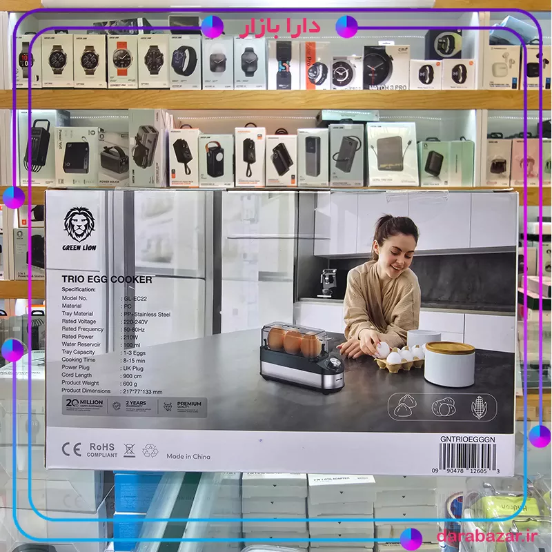 تخم مرغ پز سه تایی گرین لاین-Green Lion Trio Egg Cooker-محصولات گرین لاین-دارا بازار