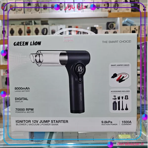 جامپ استارتر جت فن و جارو شارژی گرین لاین-Green Lion Ignitor 12V Jump Starter-محصولات گرین لاین-دارا بازار