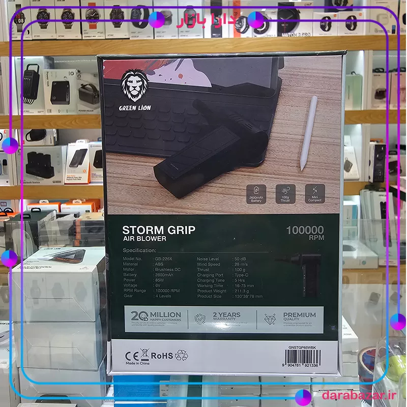 جت فن گرین لاین-Green Lion jet pro lite magneoc nozzle-محصولات گرین لاین-دارا بازار