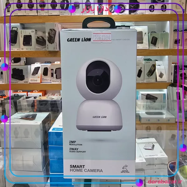 دوربین نظارتی هوشمند گرین لاین-Green Lion Smart Home Camera-محصولات گرین لاین-دارا بازار