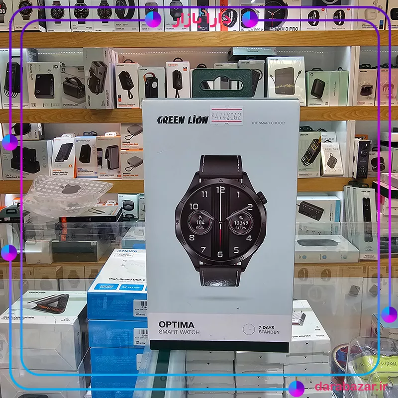 ساعت هوشمند اپتیما گرین لاین-Green Lion Optima Smart Watch -محصولات گرین لاین-دارا بازار