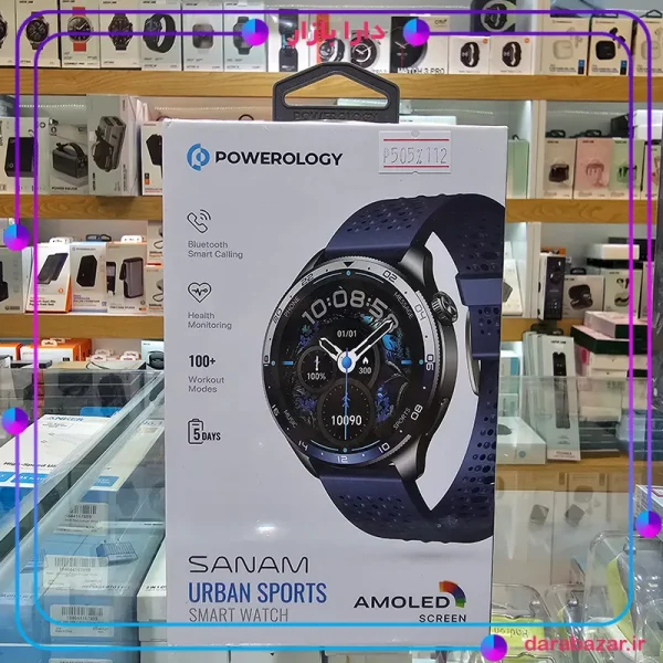 ساعت هوشمند پاورولوژی-Powerology Smartwatch Sanam Urban Sports-محصولات پاورولوژی-دارا بازار