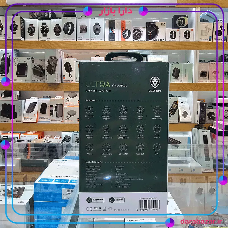 ساعت هوشمند گرین لاین-Green Lion Ultra Mini Smart Watch-محصولات گرین لاین-دارا بازار