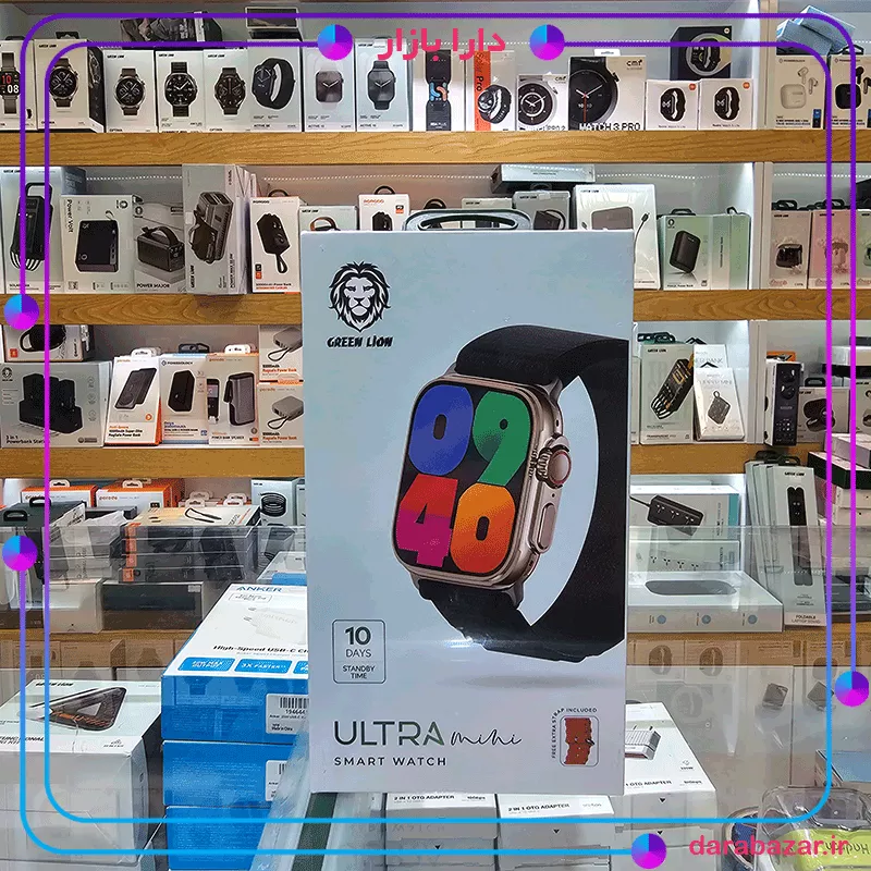 ساعت هوشمند گرین لاین-Green Lion Ultra Mini Smart Watch-محصولات گرین لاین-دارا بازار