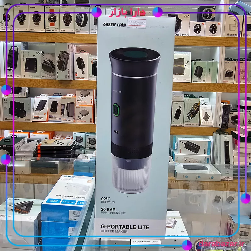 قهوه‌ساز لایت گرین لاین-Green Lion Coffee Maker Lite-محصولات گرین لاین-دارا بازار