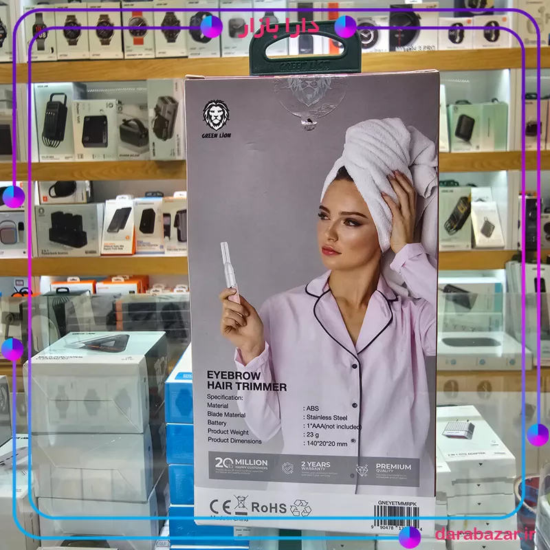 ماشین اصلاح ابرو بانوان گرین لاین-Green Lion Eyebrow Hair Trimmer-محصولات گرین لاین-دارا بازار-index_darabazar.ir ماشین اصلاح ابرو بانوان گرین لاین-Green Lion Eyebrow Hair Trimmer-محصولات گرین لاین-دارا بازار