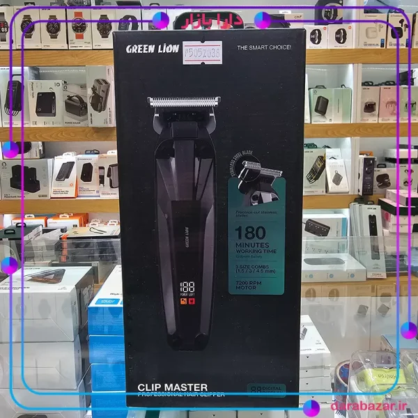ماشین اصلاح سر و صورت گرین لاین-Green Lion Clip Master Professional Hair Clipper-محصولات گرین لاین-دارا بازار