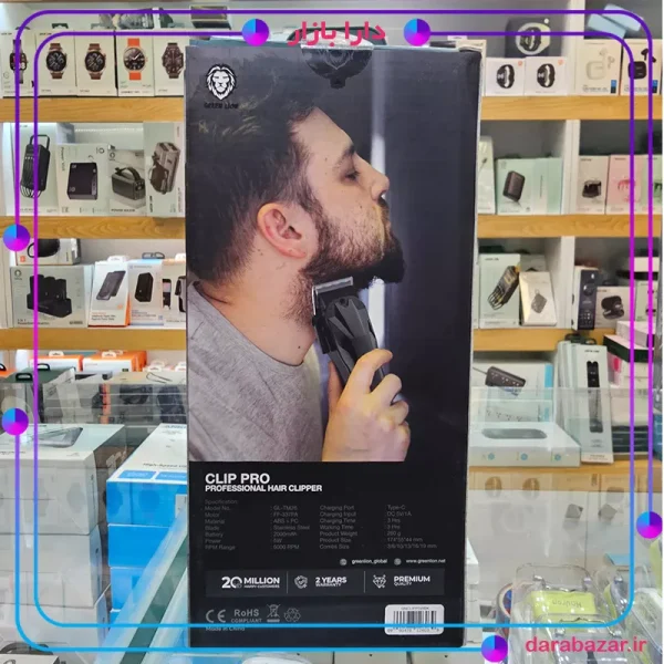 ماشین اصلاح سر و صورت گرین لاین-Green Lion Clip Pro Professional Hair Clipper-محصولات گرین لاین-دارا بازار