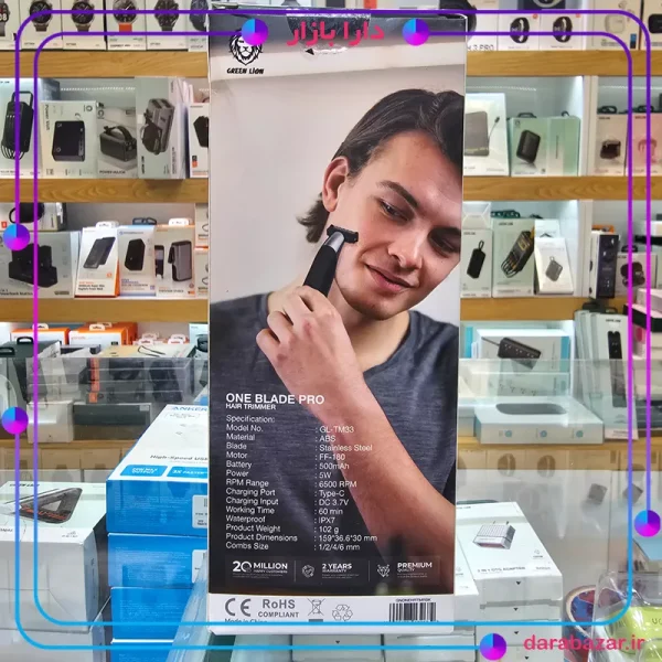 ماشین اصلاح صورت و بدن وان بلید گرین لاین-Green Lion One Blade Pro Hair Trimmer-محصولات گرین لاین-دارا بازار