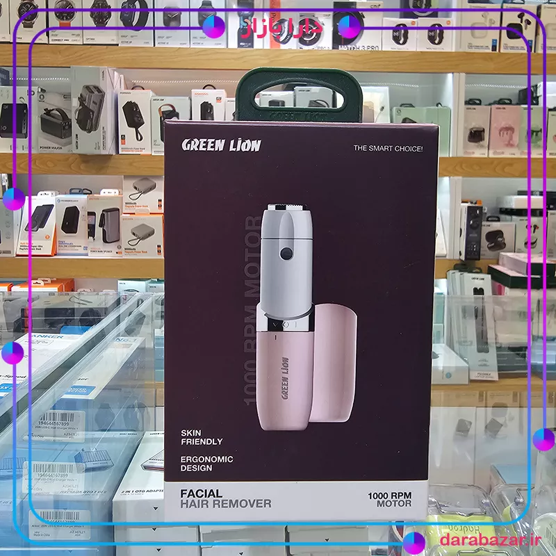 ماشین اصلاح مو صورت بانوان گرین لاین-Green Lion Facial Hair Remover-محصولات گرین لاین-دارا بازار
