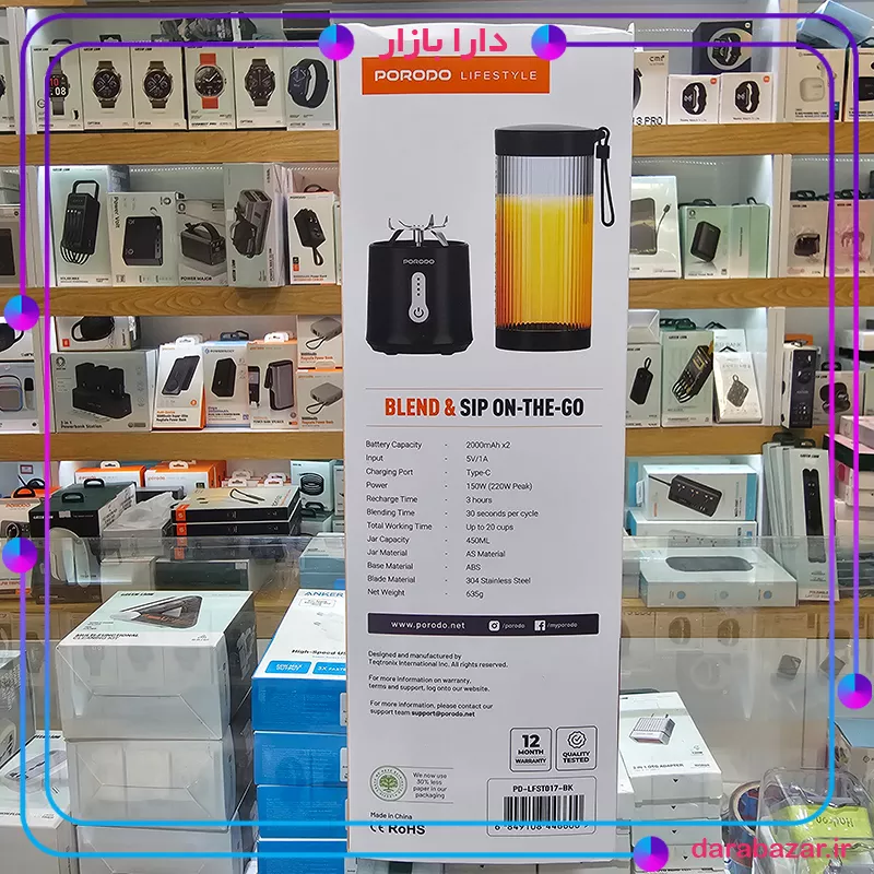 مخلوط کن پرودو قابل حمل-Porodo LIFESTYLE Portable Blender-محصولات پرودو-دارا بازار-index_darabazar.ir مخلوط کن پرودو قابل حمل-Porodo LIFESTYLE Portable Blender-محصولات پرودو-دارا بازار