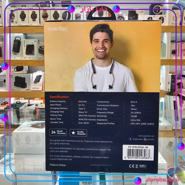 هندزفری گردنی بلوتوثی پرودو-Porodo Soundtec Echo Flex Magnetic Buds Hall-Switch Technology-محصولات پرودو-دارا بازار