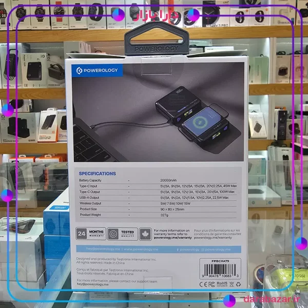 پاوربانک 20 هزار 100 وات پاورولوژی-Powerology Ultra Mini 20000mAh Power Bank PPBCHA79-محصولات پاورولوژی-دارا بازار