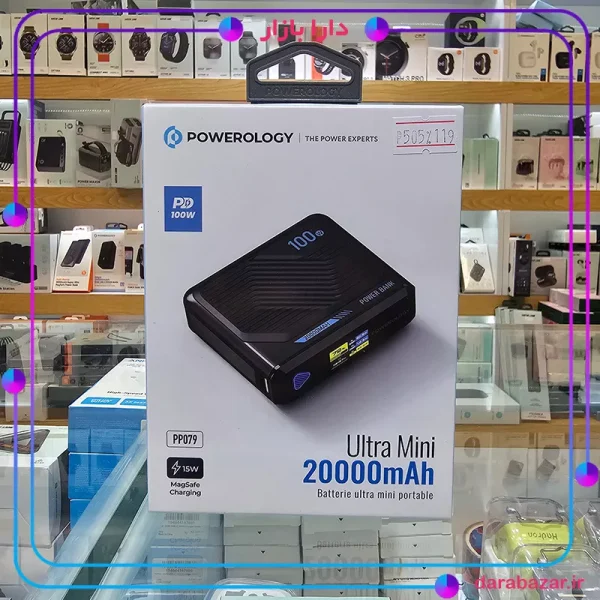 پاوربانک 20 هزار 100 وات پاورولوژی-Powerology Ultra Mini 20000mAh Power Bank PPBCHA79-محصولات پاورولوژی-دارا بازار