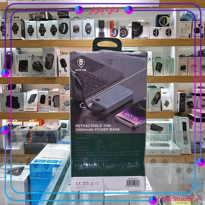 پاوربانک 20000 میلی آمپر 35 وات گرین لاین-Green Lion Madrid 20 Power Bank 20000mAh PD 35W-محصولات گرین لاین-دارا بازار