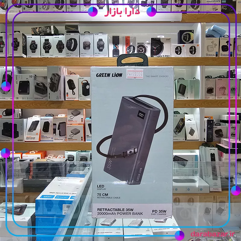 پاوربانک 20000 میلی آمپر 35 وات گرین لاین-Green Lion Madrid 20 Power Bank 20000mAh PD 35W-محصولات گرین لاین-دارا بازار
