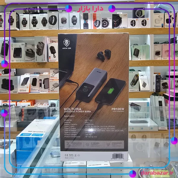 پاوربانک 20000 میلی آمپری 100 وات گرین لاین-Green Lion Voltura 20000mAh Power Bank PD100W-محصولات گرین لاین-دارا بازار