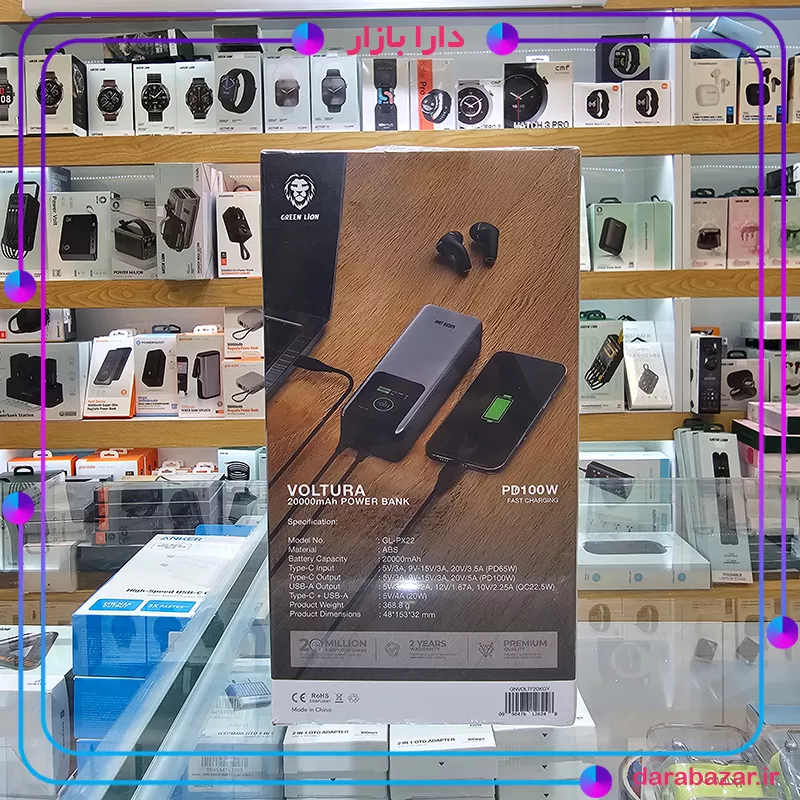 پاوربانک 20000 میلی آمپری 100 وات گرین لاین-Green Lion Voltura 20000mAh Power Bank PD100W-محصولات گرین لاین-دارا بازار