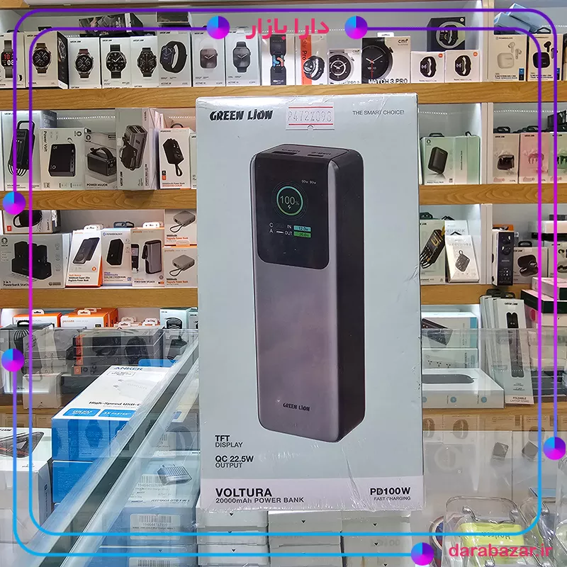پاوربانک 20000 میلی آمپری 100 وات گرین لاین-Green Lion Voltura 20000mAh Power Bank PD100W-محصولات گرین لاین-دارا بازار