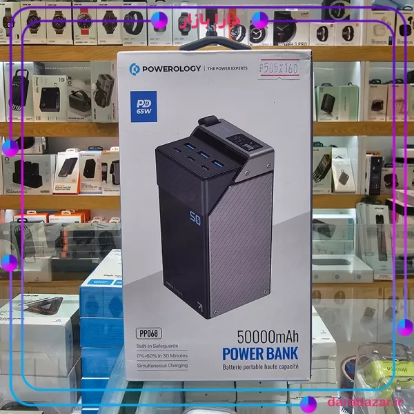 پاوربانک 50000 میلی آمپر 65 وات پاورولوژی-Powerology 50000mAh Power Bank 65W PPBCHA68-محصولات پاورولوژی-دارا بازار