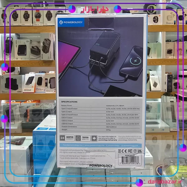 پاوربانک 50000 میلی آمپر 65 وات پاورولوژی-Powerology 50000mAh Power Bank 65W PPBCHA68-محصولات پاورولوژی-دارا بازار