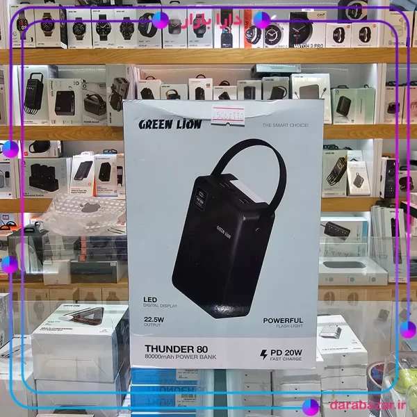 پاوربانک 80000 میلی آمپری گرین لاین-Green Lion Thunder 80 80000mAh Power Bank-محصولات گرین لاین-دارا بازار
