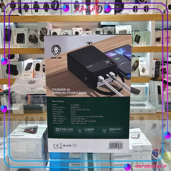 پاوربانک 80000 میلی آمپری گرین لاین-Green Lion Thunder 80 80000mAh Power Bank-محصولات گرین لاین-دارا بازار