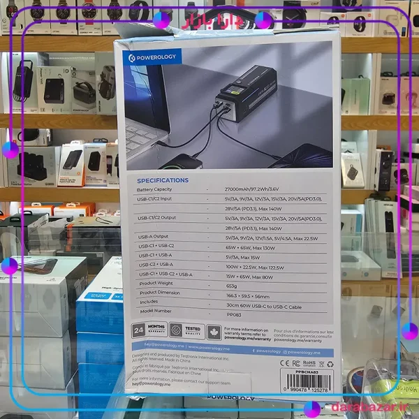 پاوربانک هوشمند 27000 میلی آمپر 140 وات پاورولوژی-Powerology 27000mAh Smart Display Power Bank-محصولات پاورولوژی-دارا بازار