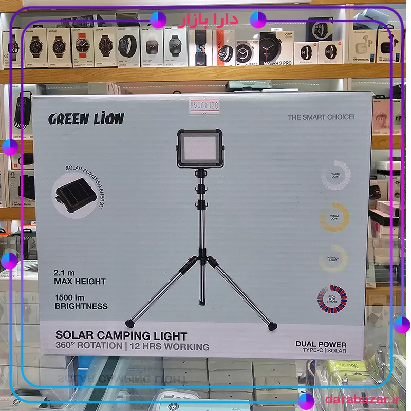 چراغ کمپینگ خورشیدی گرین لاین-Green Lion Solar Camping Light 7200mAh-محصولات گرین لاین-دارا بازار