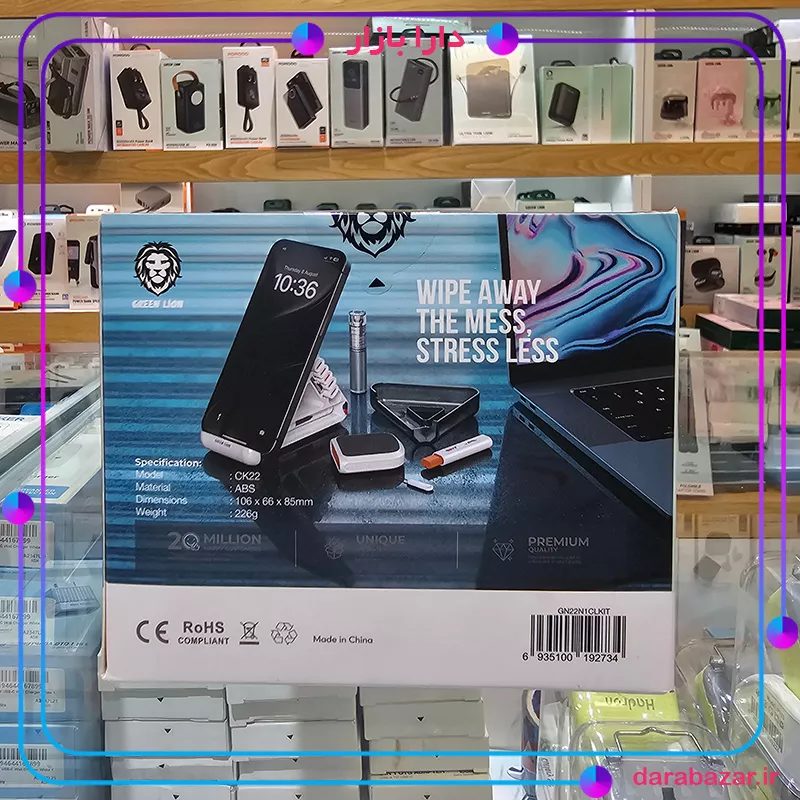 کیف لوازم جانبی گرین لاین-Green line Lyon Plus accessory bag-محصولات گرین لاین-دارا بازار